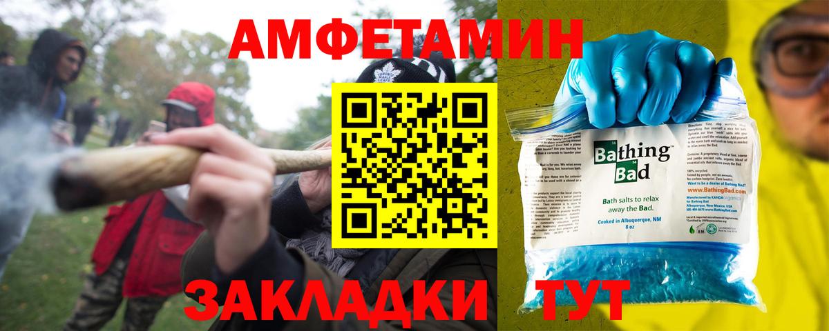 Амфетамин  Вход с VPN  АМФЕТАМИН  Бийск  АМФЕТАМИН 97% 