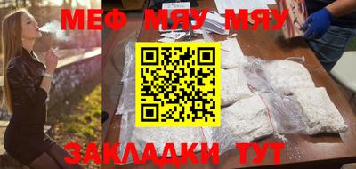 шишки Славянск-на-Кубани