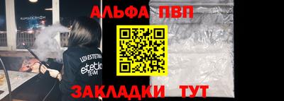 кокаин премиум Славгород
