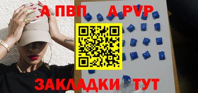 кокаин премиум Славгород