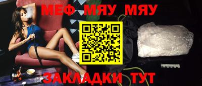 кокаин премиум Славгород