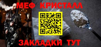 mdma Сланцы
