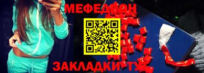 шишки Славянск-на-Кубани