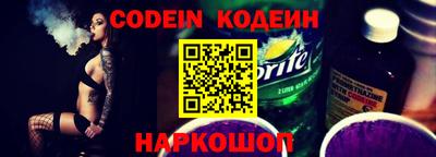 mdma Сланцы