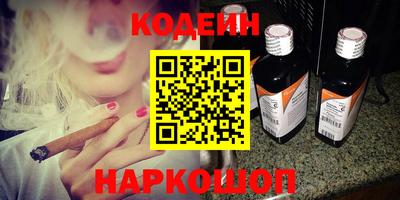 mdma Сланцы