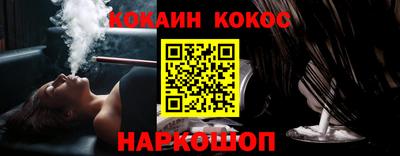 шишки Славянск-на-Кубани
