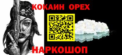 шишки Славянск-на-Кубани