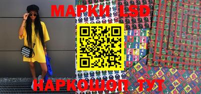mdma Сланцы