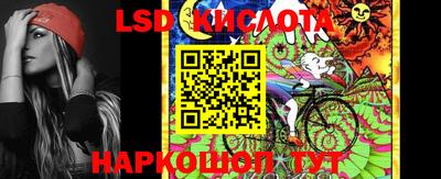 кокаин премиум Славгород