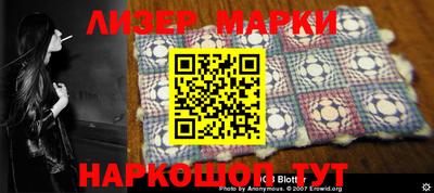 mdma Сланцы