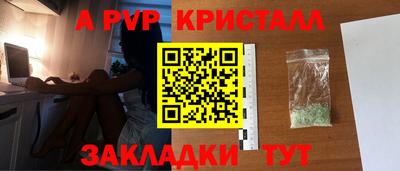mdma Сланцы