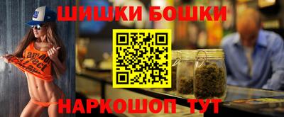 mdma Сланцы