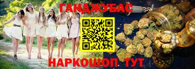 кокаин премиум Славгород