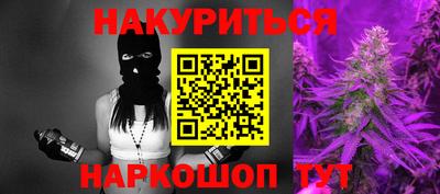 шишки Славянск-на-Кубани