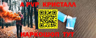кокаин премиум Славгород