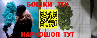 mdma Сланцы