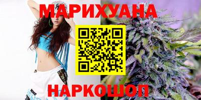 шишки Славянск-на-Кубани