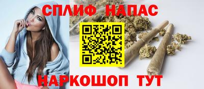 кокаин премиум Славгород
