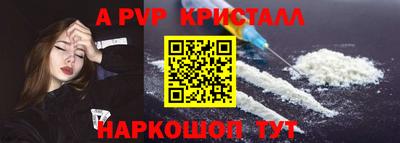 шишки Славянск-на-Кубани