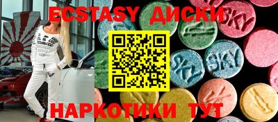 кокаин премиум Славгород