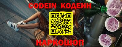 кокаин премиум Славгород