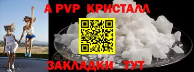 mdma Сланцы