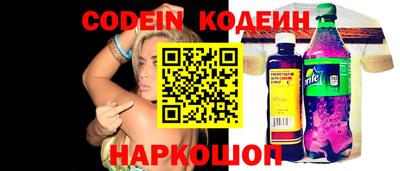 mdma Сланцы