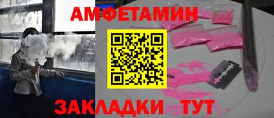 mdma Сланцы