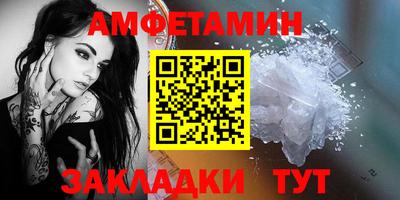 mdma Сланцы