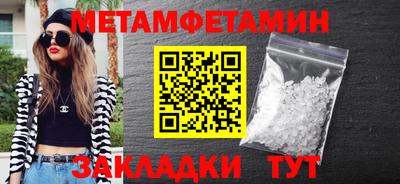 шишки Славянск-на-Кубани
