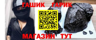 кокаин премиум Славгород