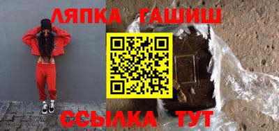 mdma Сланцы