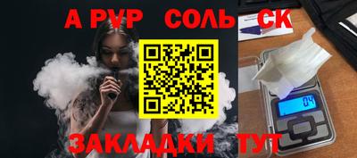 шишки Славянск-на-Кубани