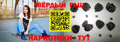 mdma Сланцы