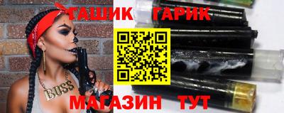 mdma Сланцы