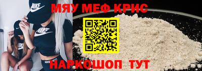кокаин премиум Славгород