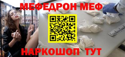 кокаин премиум Славгород