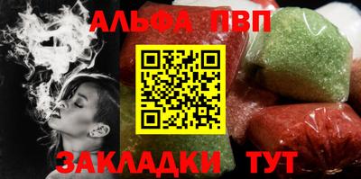 mdma Сланцы