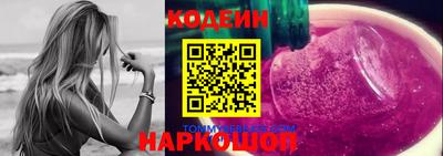 шишки Славянск-на-Кубани