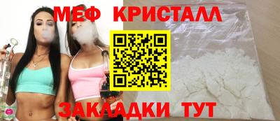 кокаин премиум Славгород