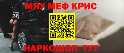 шишки Славянск-на-Кубани