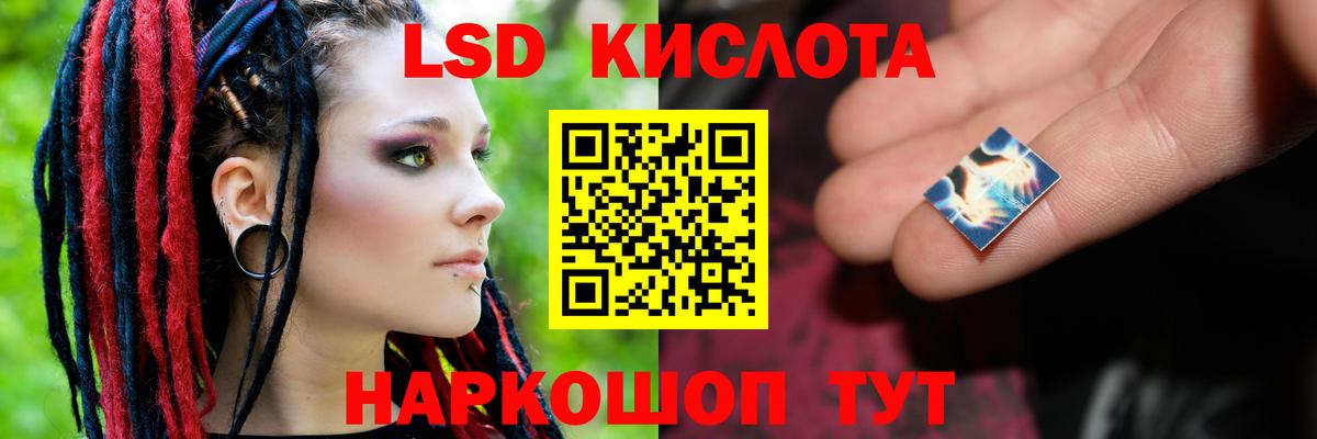 Бийск    ТОР  ЛСД экстази кислота  Вход с VPN  Лсд 25 экстази ecstasy 
