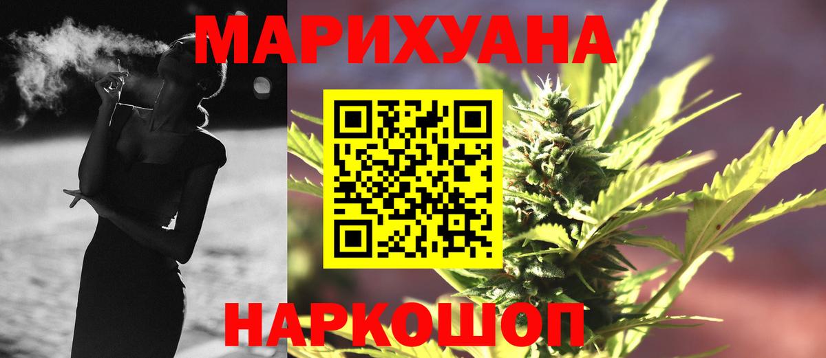 Шишки марихуана MAZAR  Шишки марихуана сатива  Бийск  Вход с VPN 